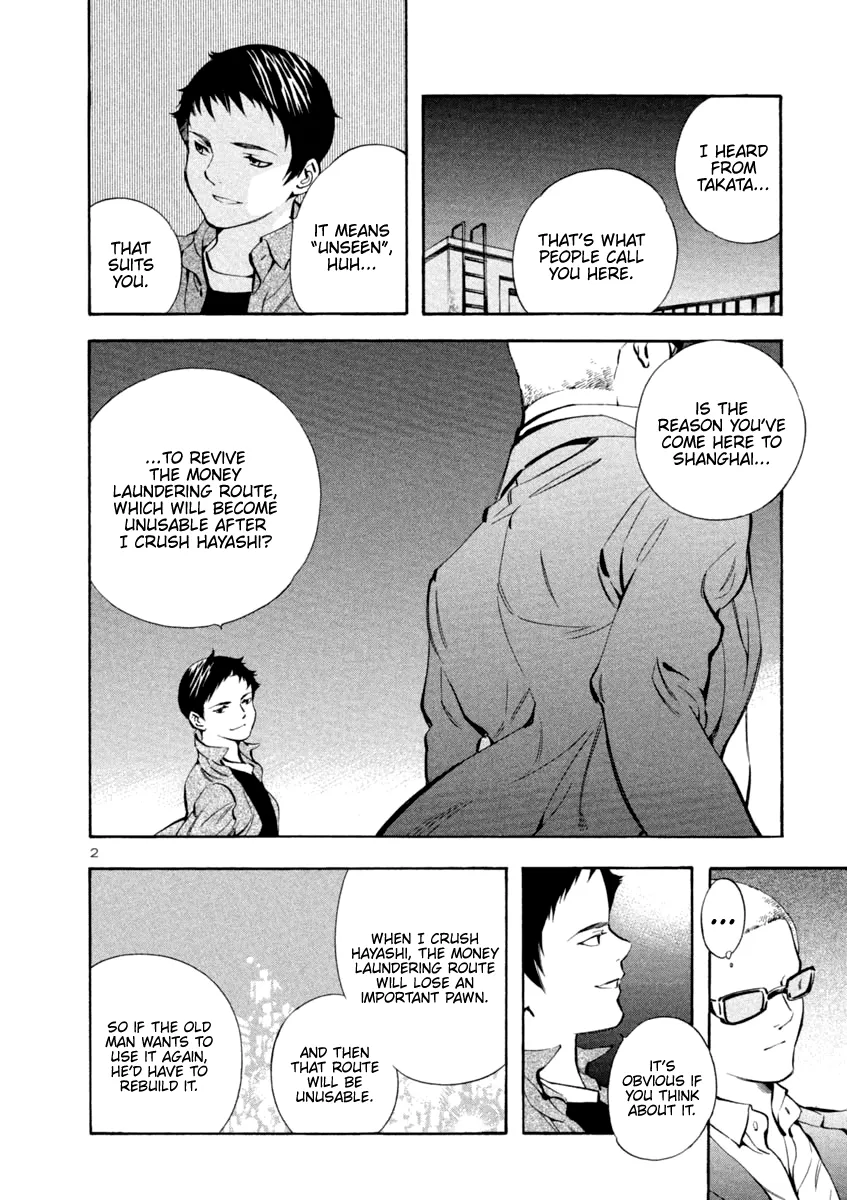 Kurosagi Chapter 139 page 2 - 