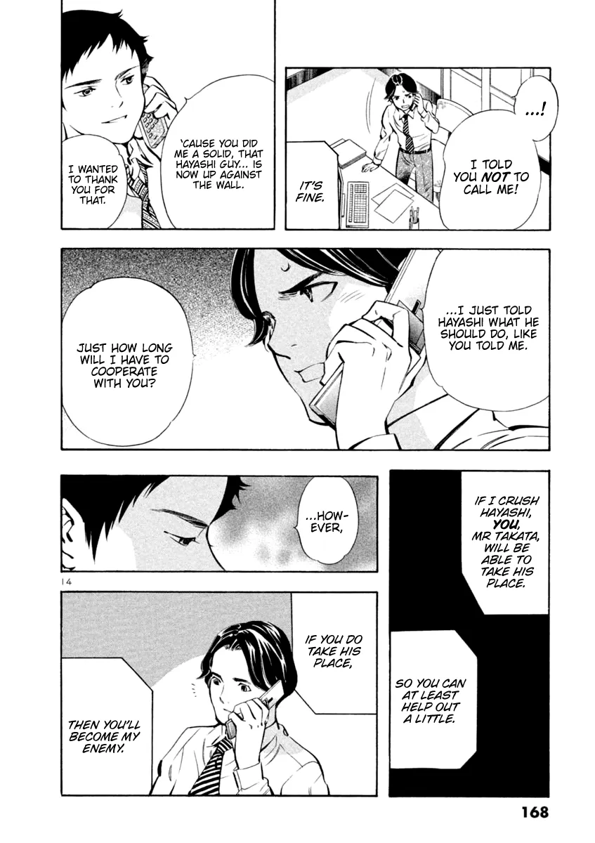 Kurosagi Chapter 139 page 14 - 
