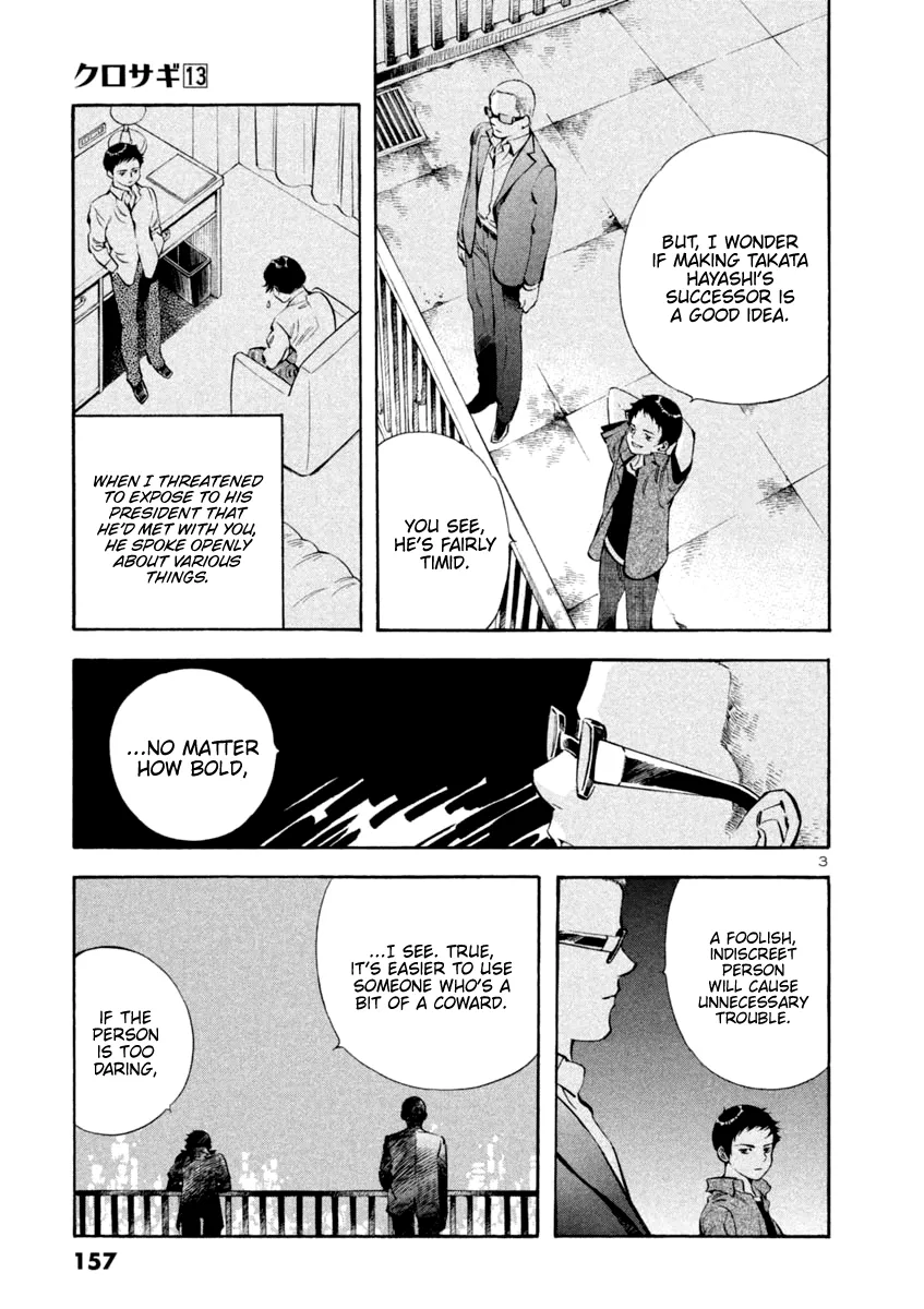 Kurosagi Chapter 139 page 3 - 