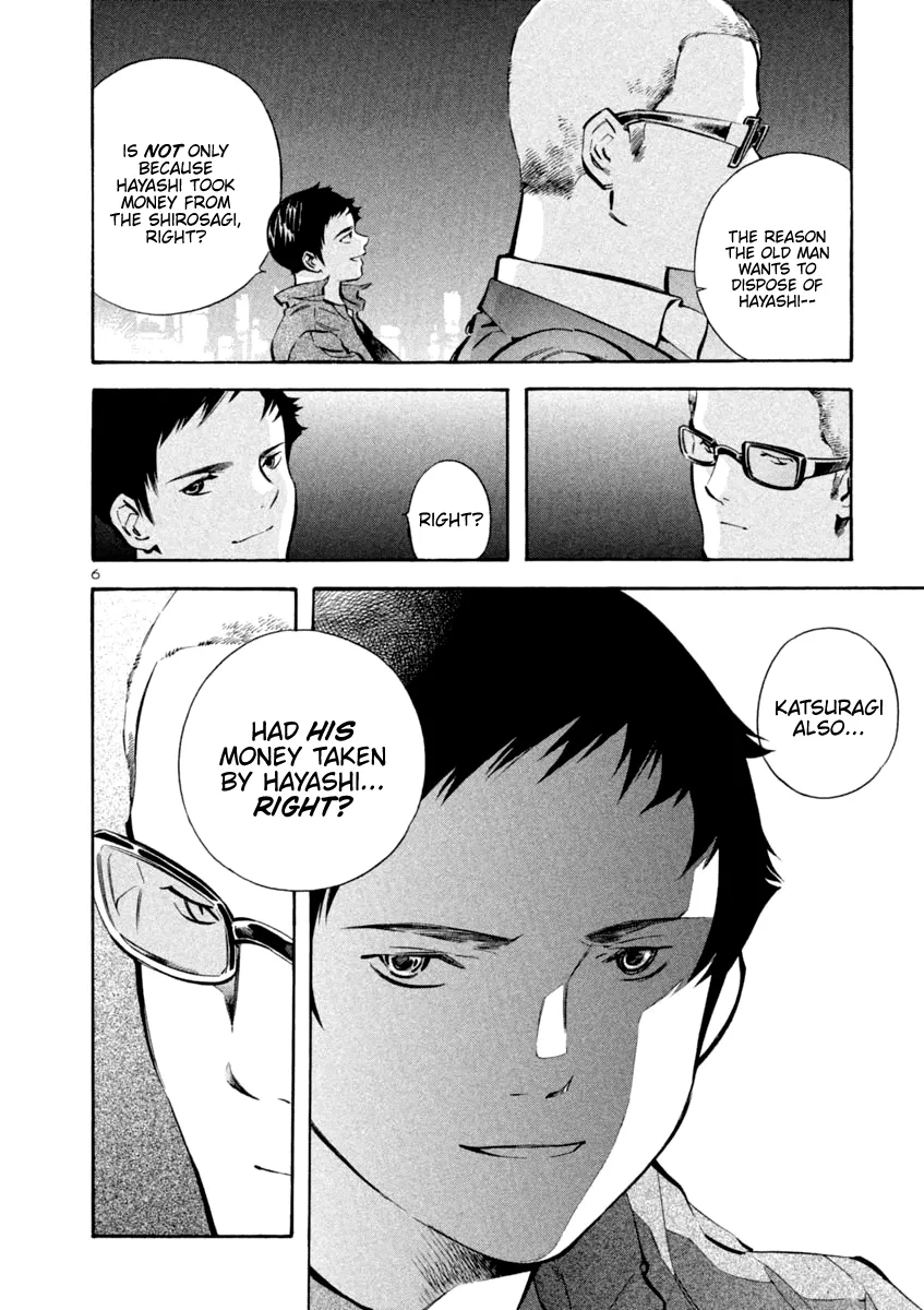 Kurosagi Chapter 139 page 6 - 