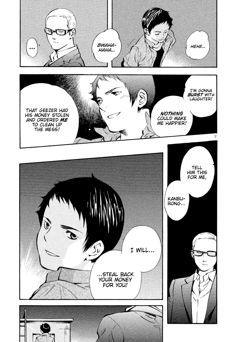 Kurosagi Chapter 139 page 7 - 
