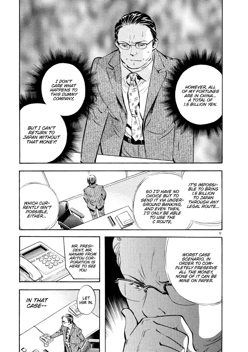 Kurosagi Chapter 139 page 9 - 
