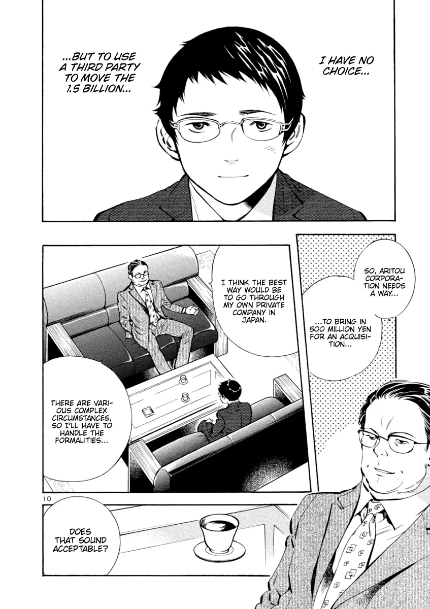 Kurosagi Chapter 139 page 10 - 