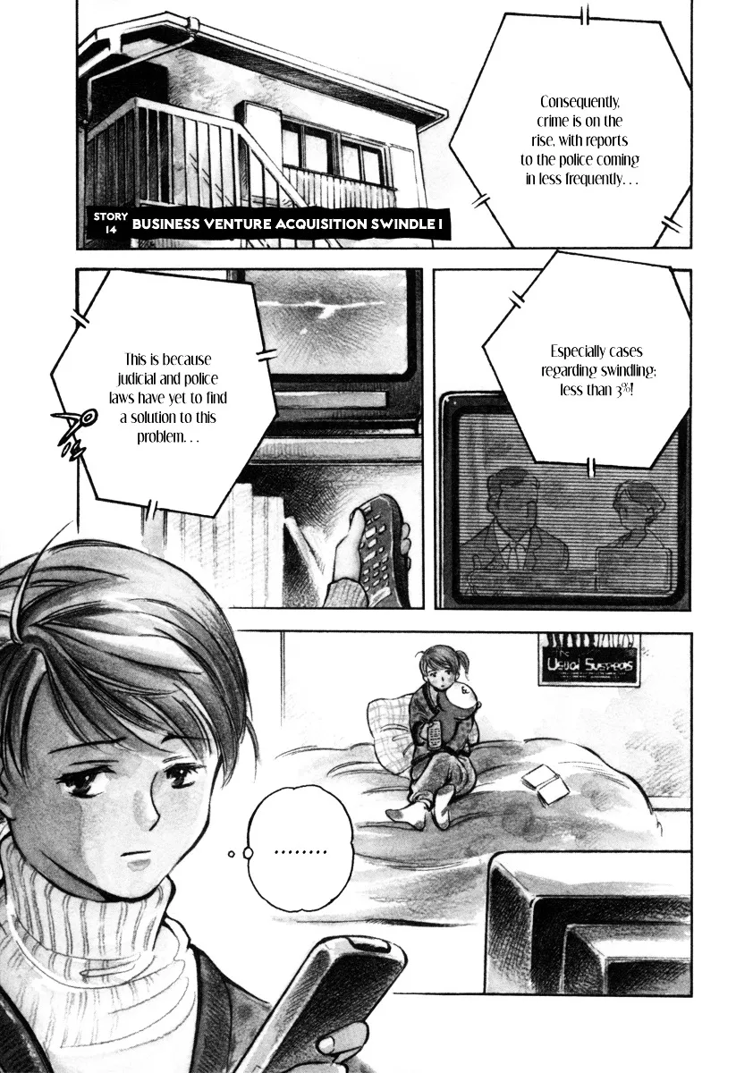 Kurosagi Chapter 14 page 1 - 