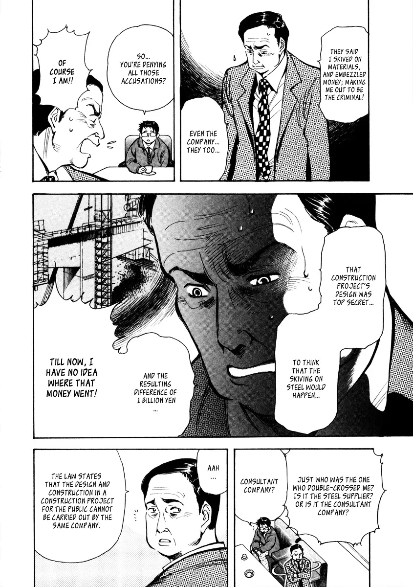 Kurosagi Chapter 14 page 13 - 