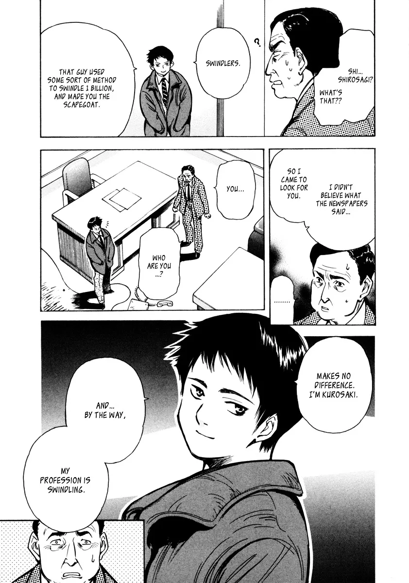 Kurosagi Chapter 14 page 18 - 