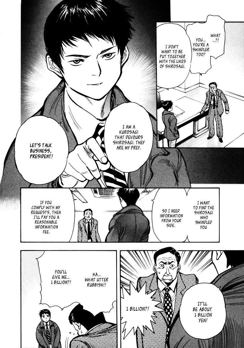 Kurosagi Chapter 14 page 19 - 