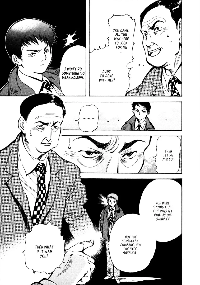 Kurosagi Chapter 14 page 20 - 