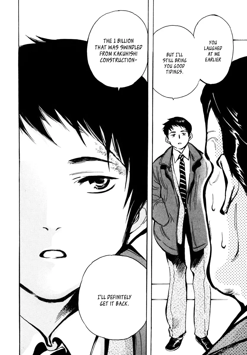 Kurosagi Chapter 14 page 23 - 