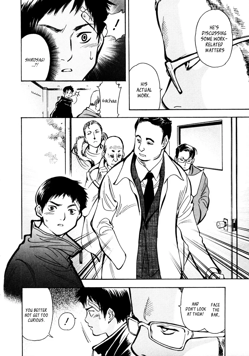 Kurosagi Chapter 14 page 7 - 