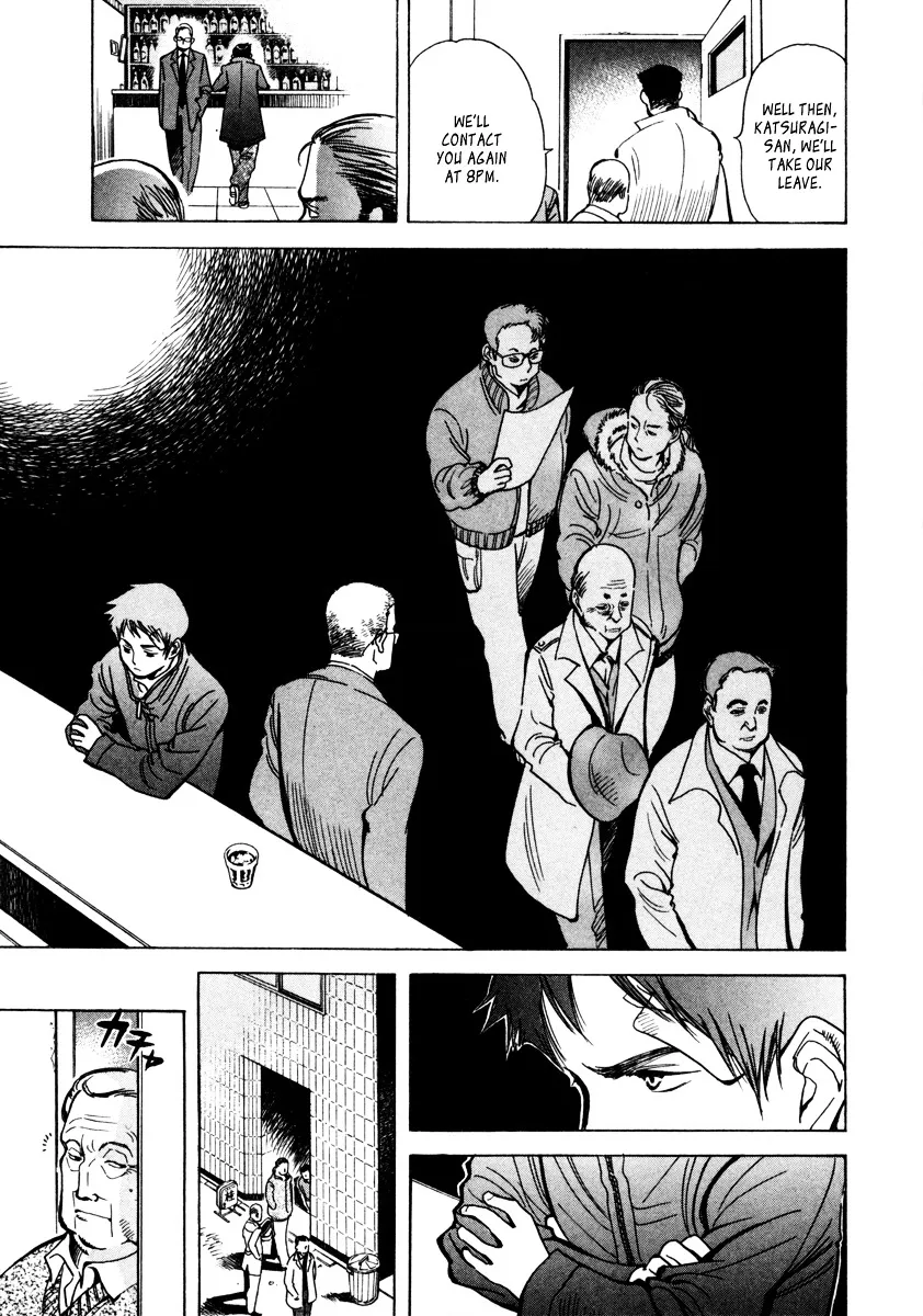 Kurosagi Chapter 14 page 8 - 