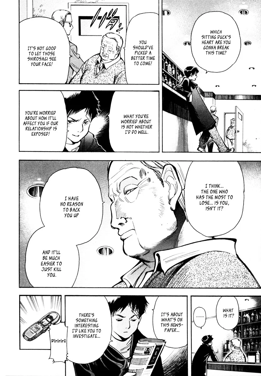 Kurosagi Chapter 14 page 9 - 