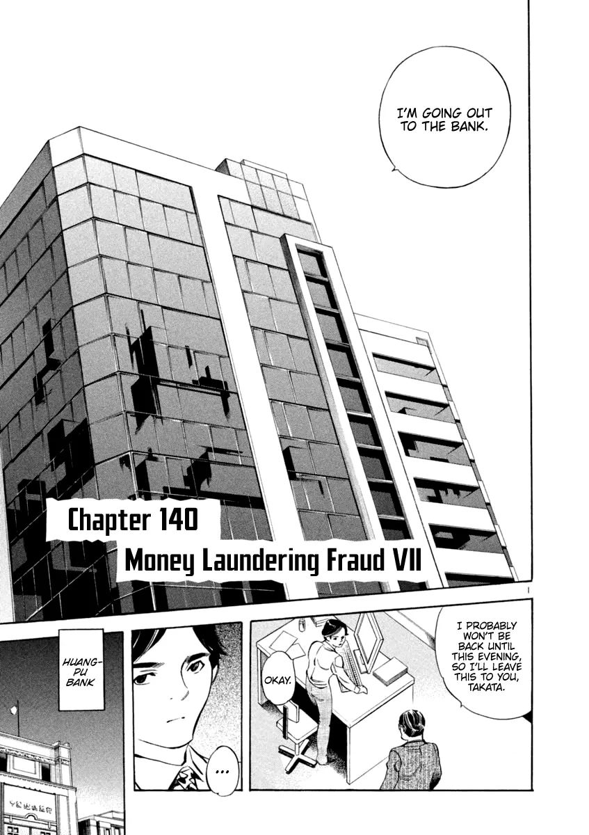 Kurosagi Chapter 140 page 1 - 