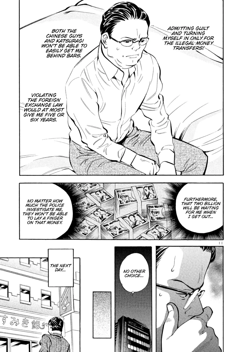 Kurosagi Chapter 140 page 11 - 