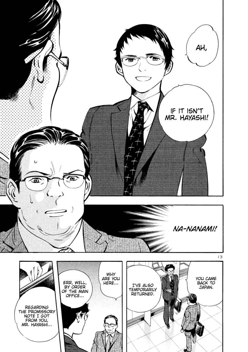 Kurosagi Chapter 140 page 13 - 