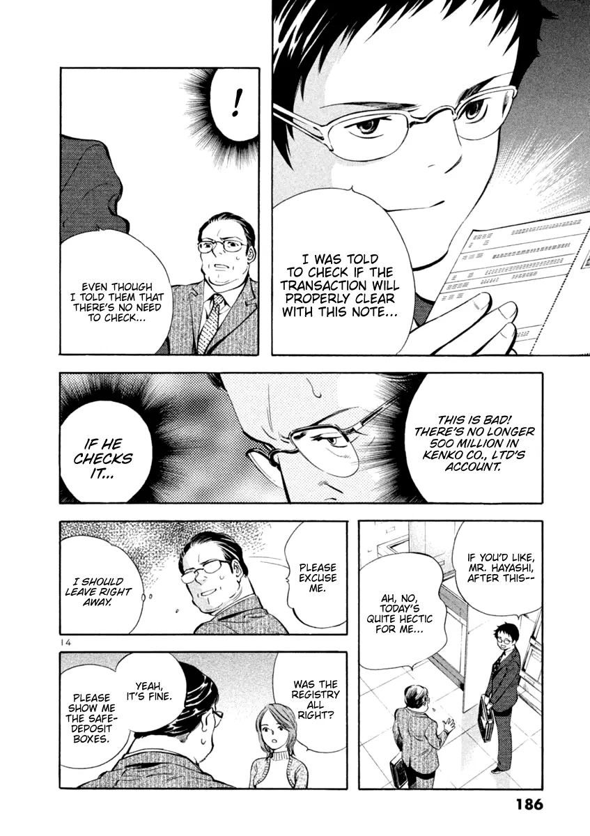 Kurosagi Chapter 140 page 14 - 