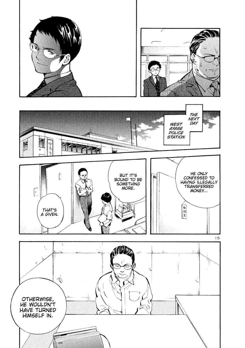 Kurosagi Chapter 140 page 15 - 
