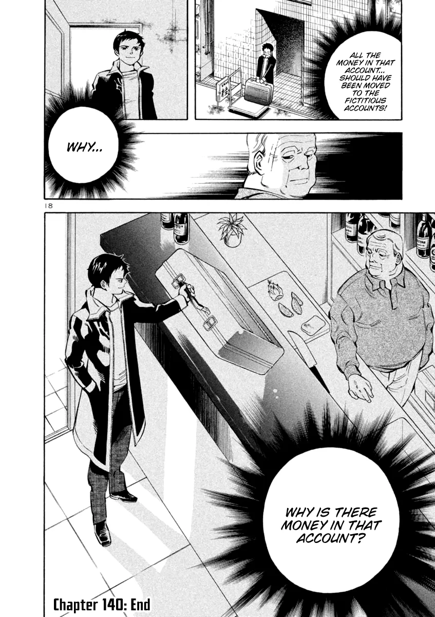 Kurosagi Chapter 140 page 18 - 