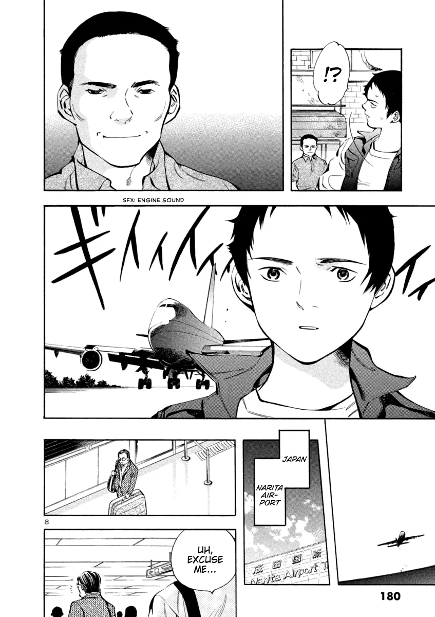 Kurosagi Chapter 140 page 8 - 