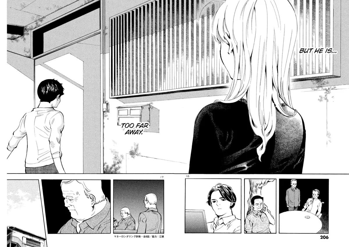 Kurosagi Chapter 141 page 16 - 