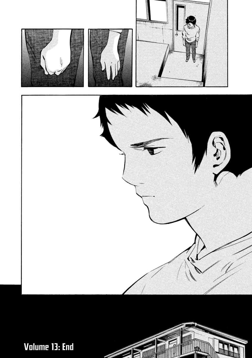 Kurosagi Chapter 141 page 17 - 