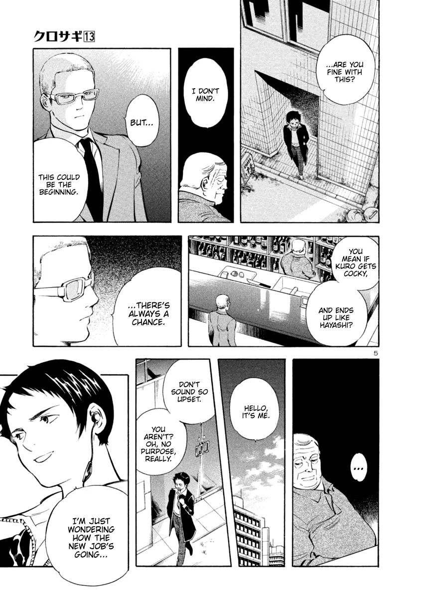 Kurosagi Chapter 141 page 5 - 