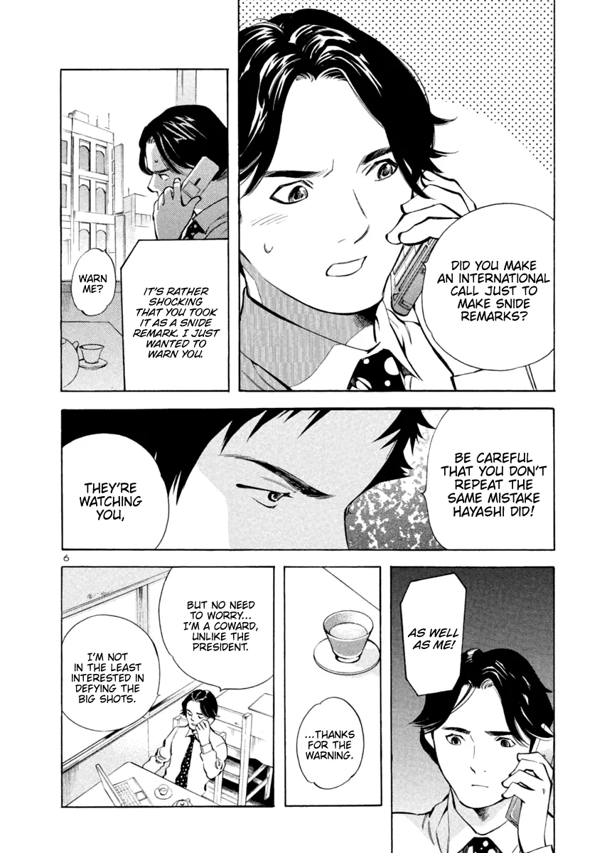Kurosagi Chapter 141 page 6 - 