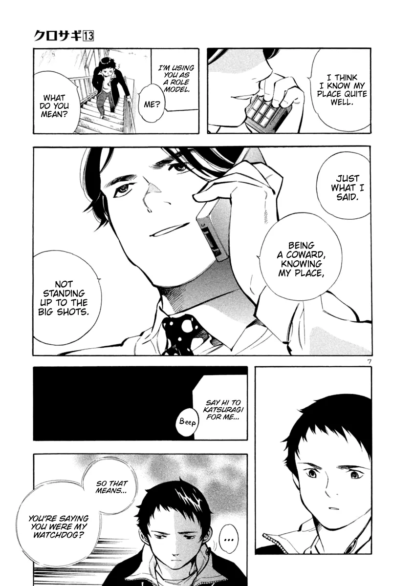 Kurosagi Chapter 141 page 7 - 