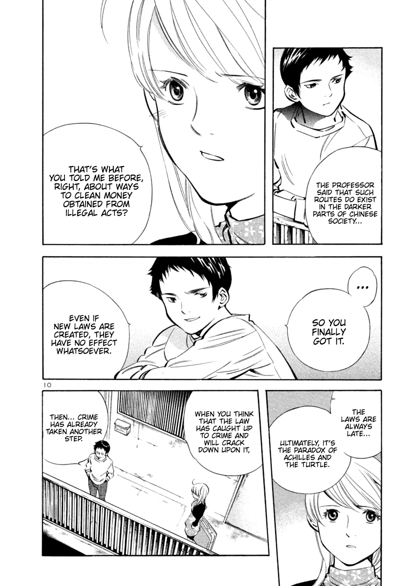 Kurosagi Chapter 141 page 10 - 