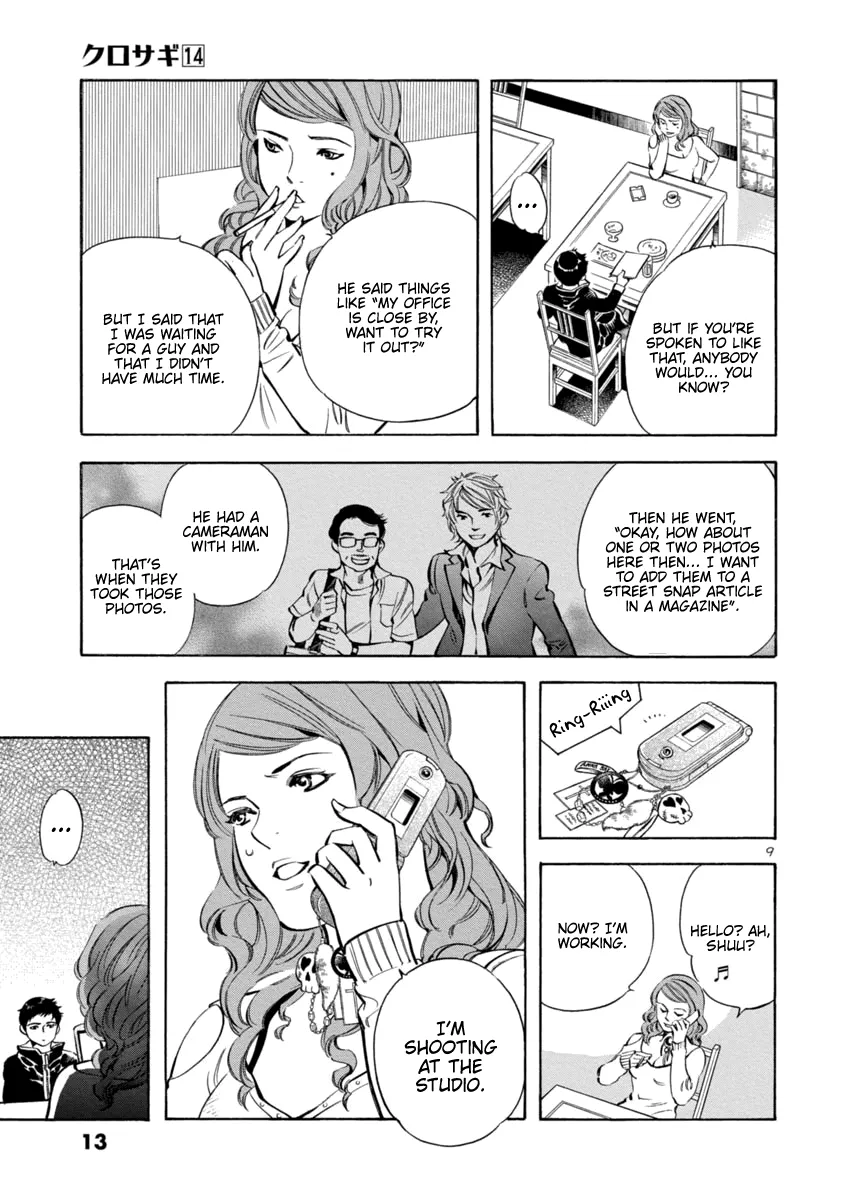 Kurosagi Chapter 142 page 12 - 