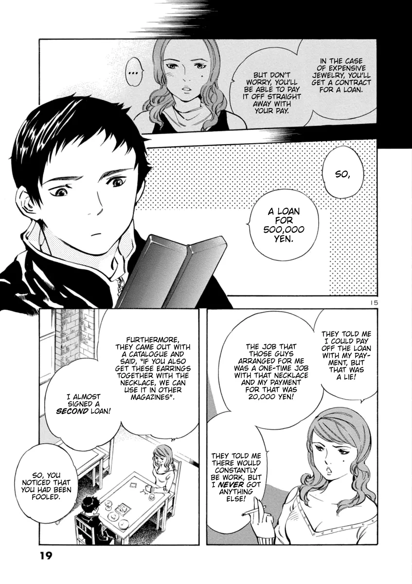 Kurosagi Chapter 142 page 18 - 