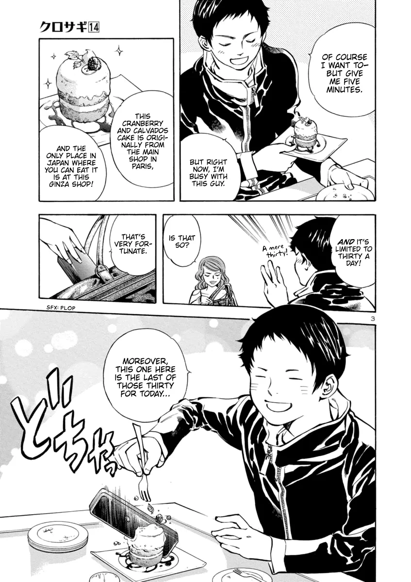 Kurosagi Chapter 142 page 6 - 
