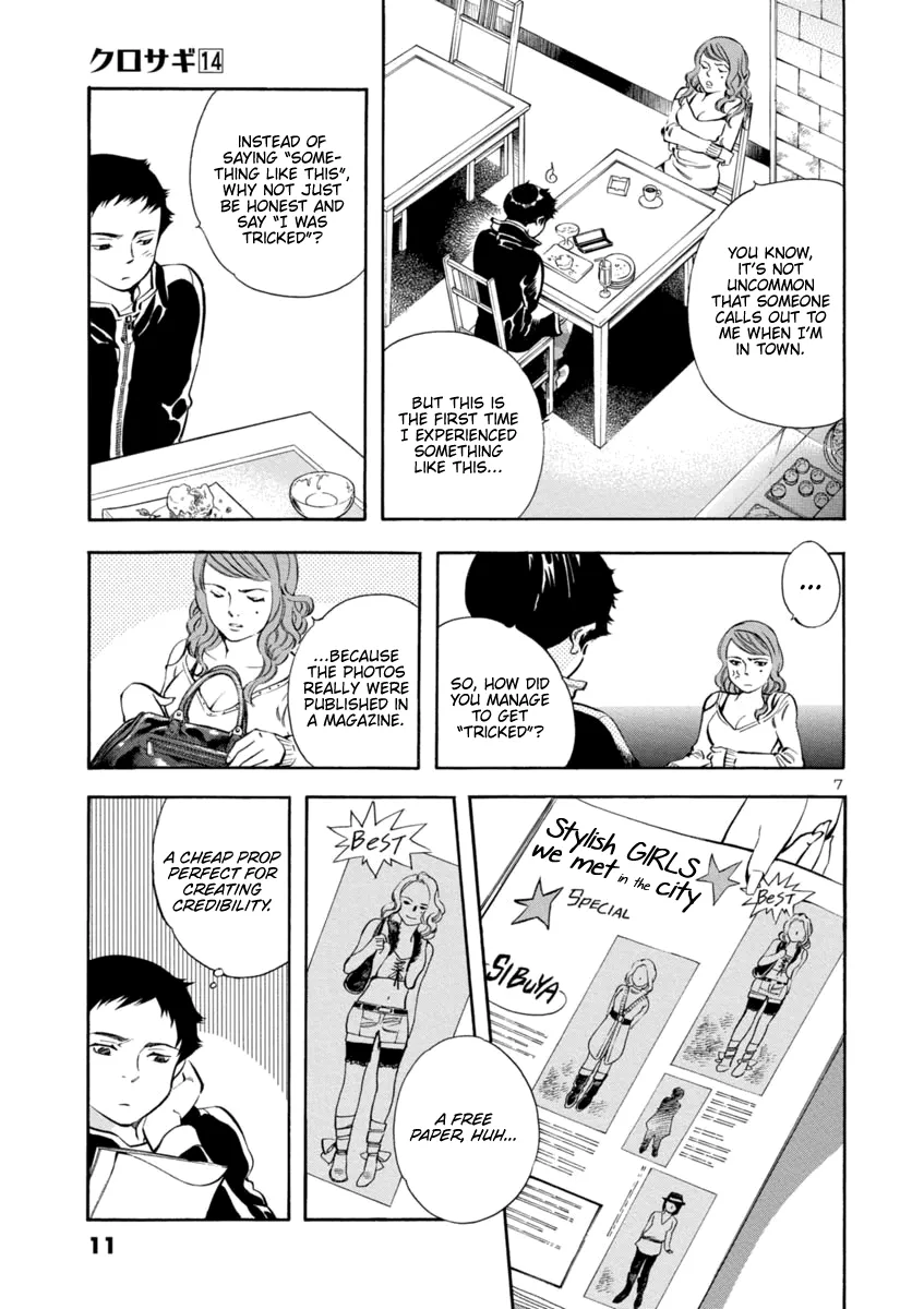 Kurosagi Chapter 142 page 10 - 