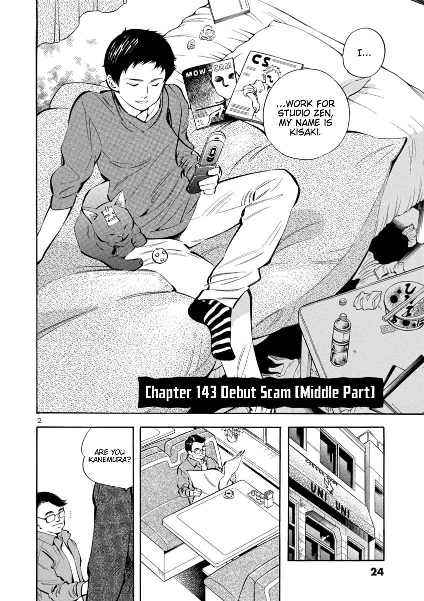 Kurosagi Chapter 143 page 2 - 