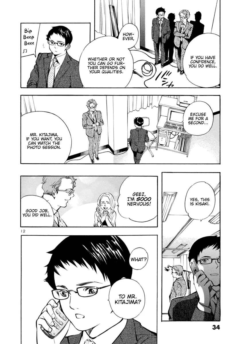 Kurosagi Chapter 143 page 12 - 