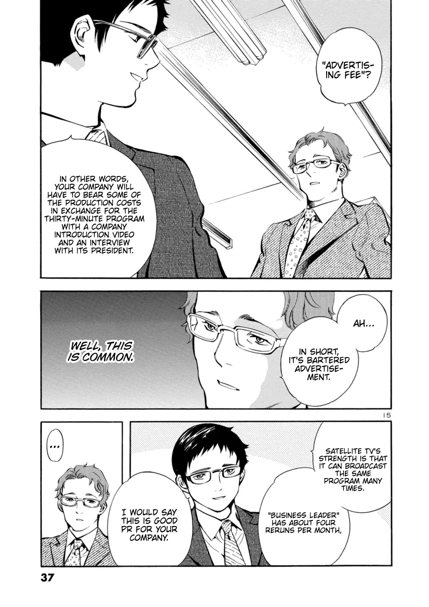 Kurosagi Chapter 143 page 15 - 