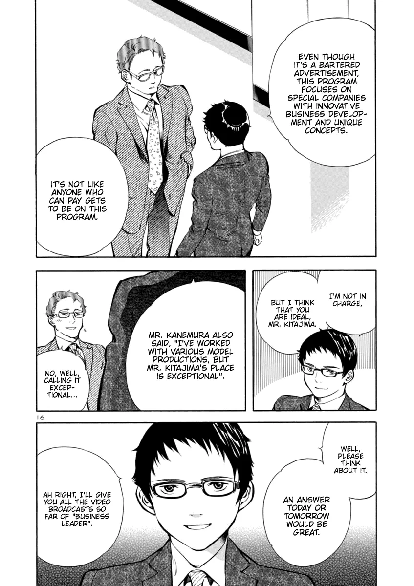 Kurosagi Chapter 143 page 16 - 