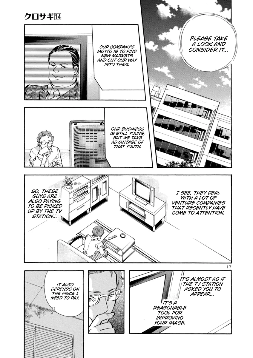 Kurosagi Chapter 143 page 17 - 