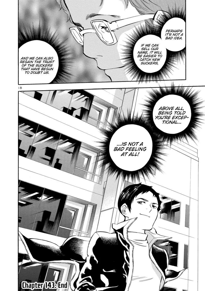 Kurosagi Chapter 143 page 18 - 