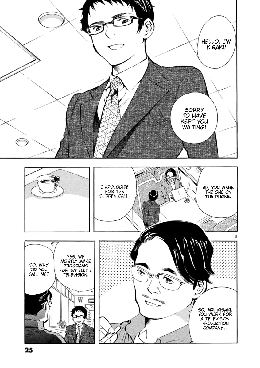 Kurosagi Chapter 143 page 3 - 