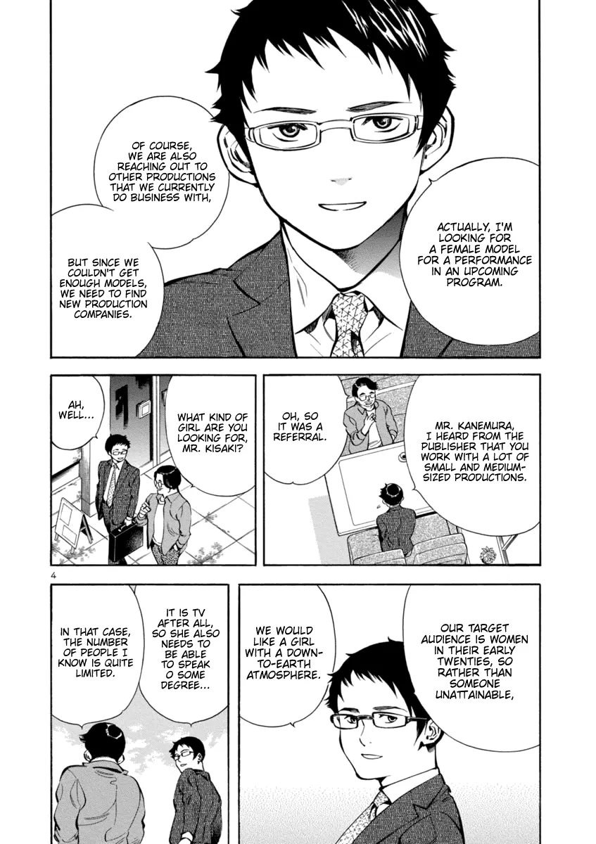 Kurosagi Chapter 143 page 4 - 
