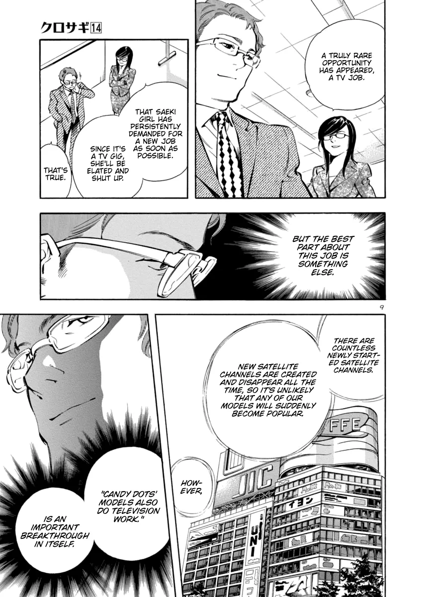 Kurosagi Chapter 143 page 9 - 