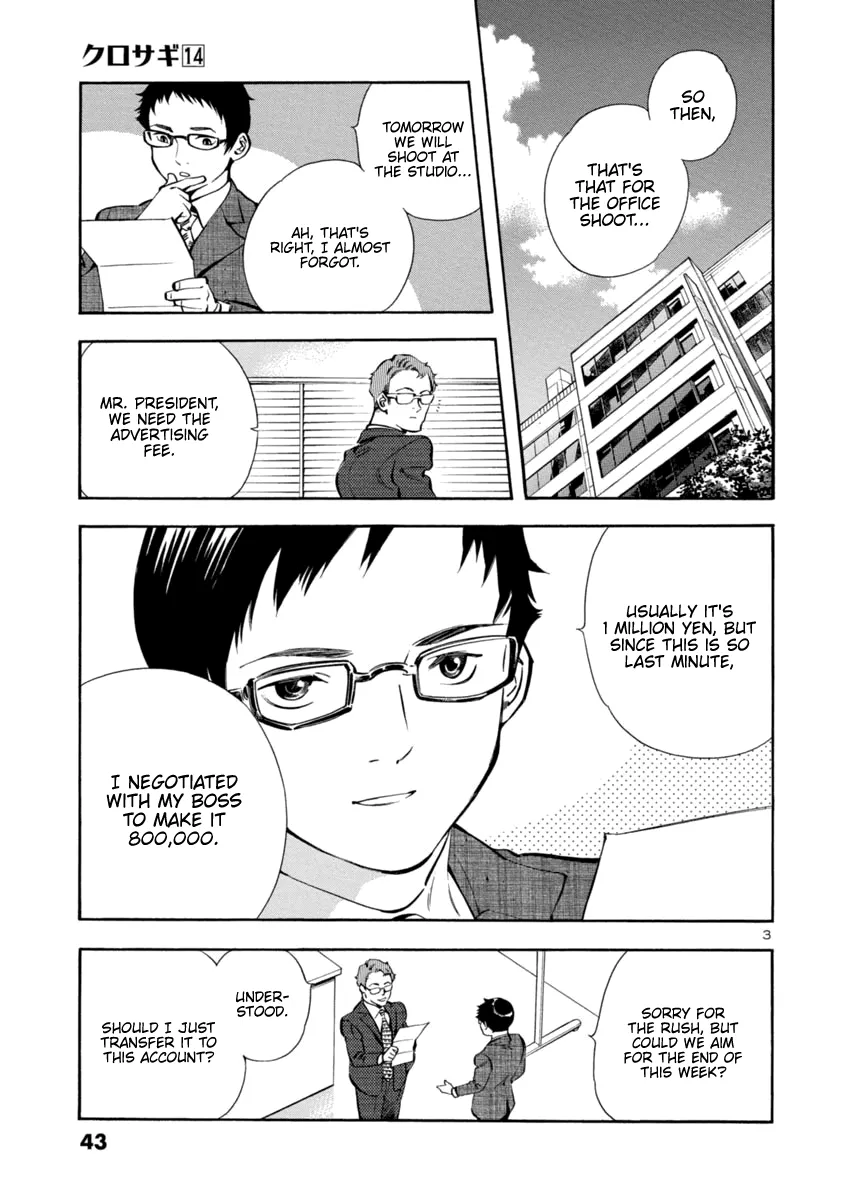 Kurosagi Chapter 144 page 3 - 