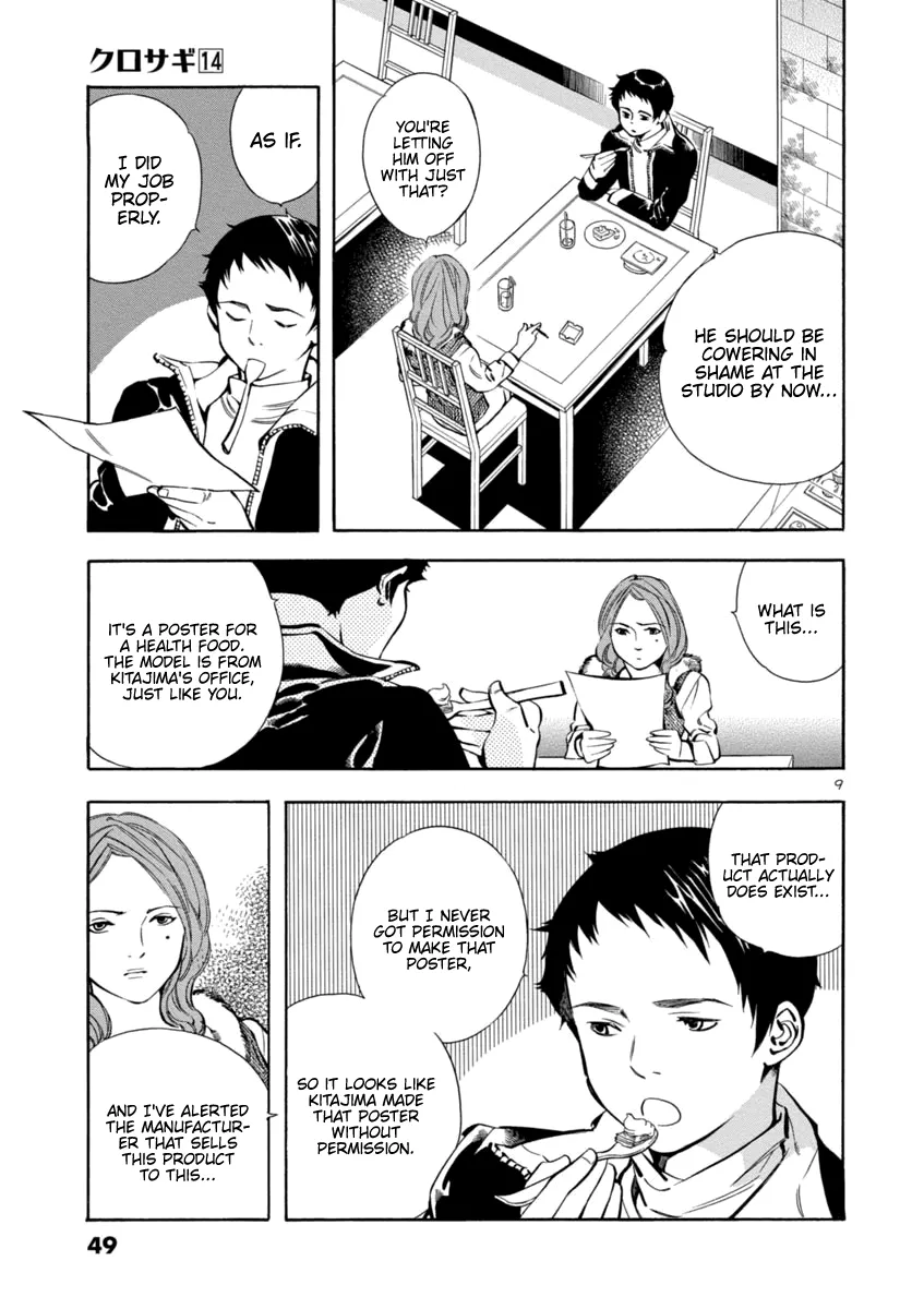 Kurosagi Chapter 144 page 9 - 