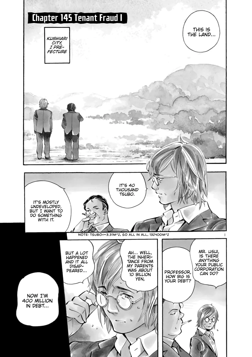 Kurosagi Chapter 145 page 1 - 