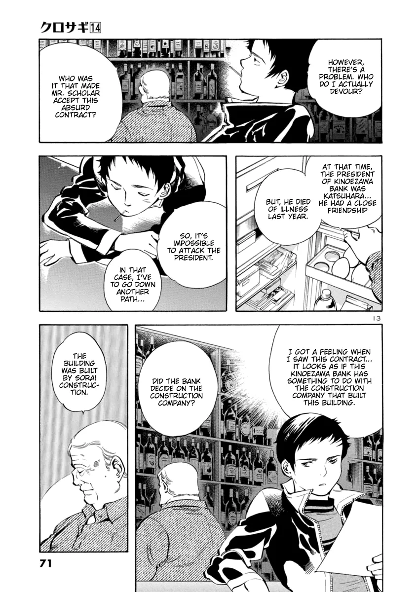 Kurosagi Chapter 145 page 12 - 