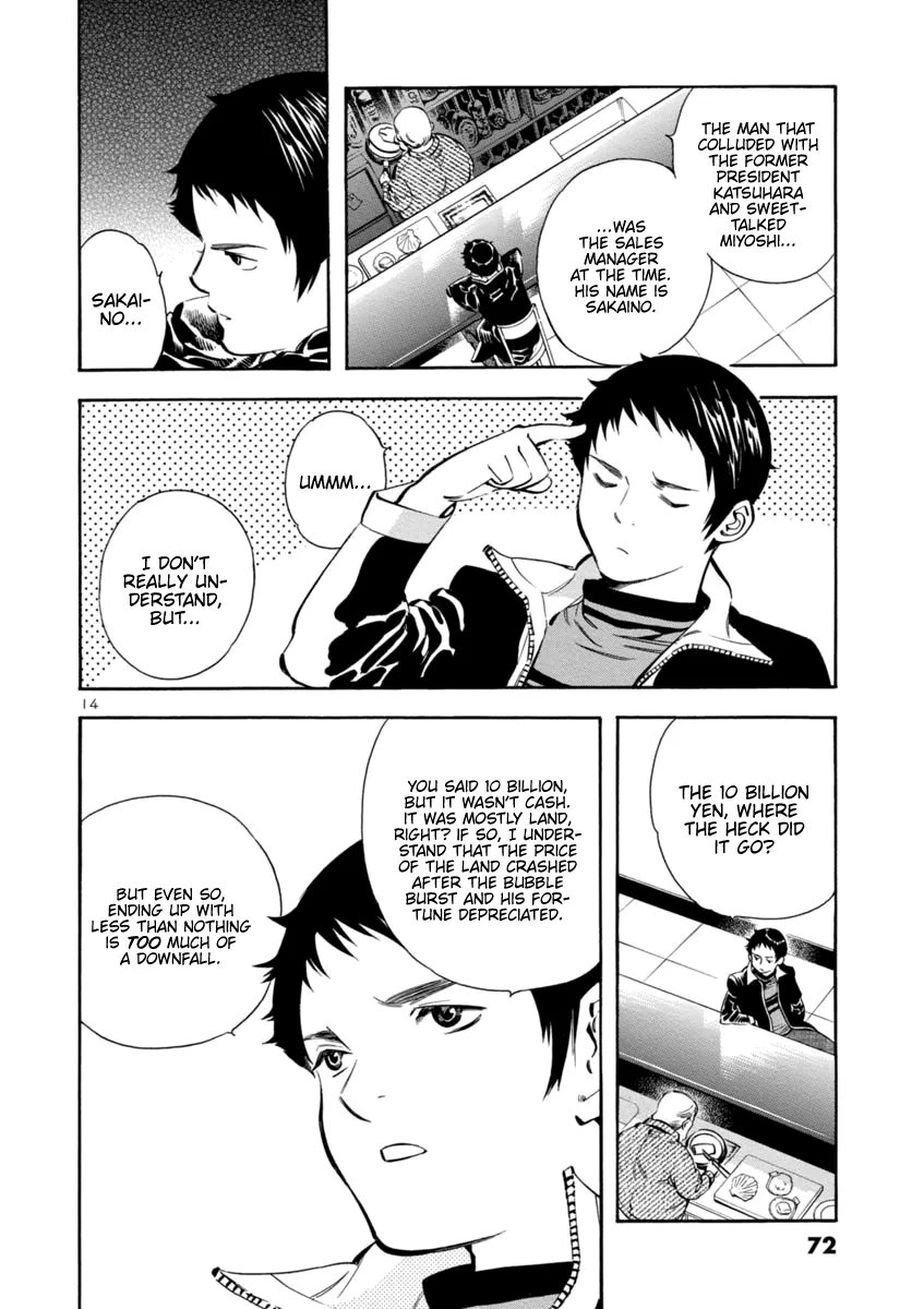 Kurosagi Chapter 145 page 13 - 