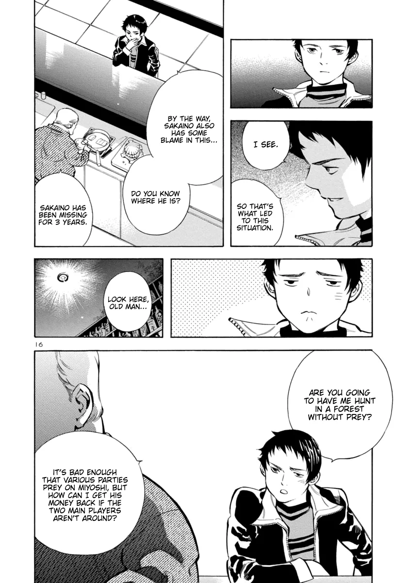 Kurosagi Chapter 145 page 15 - 