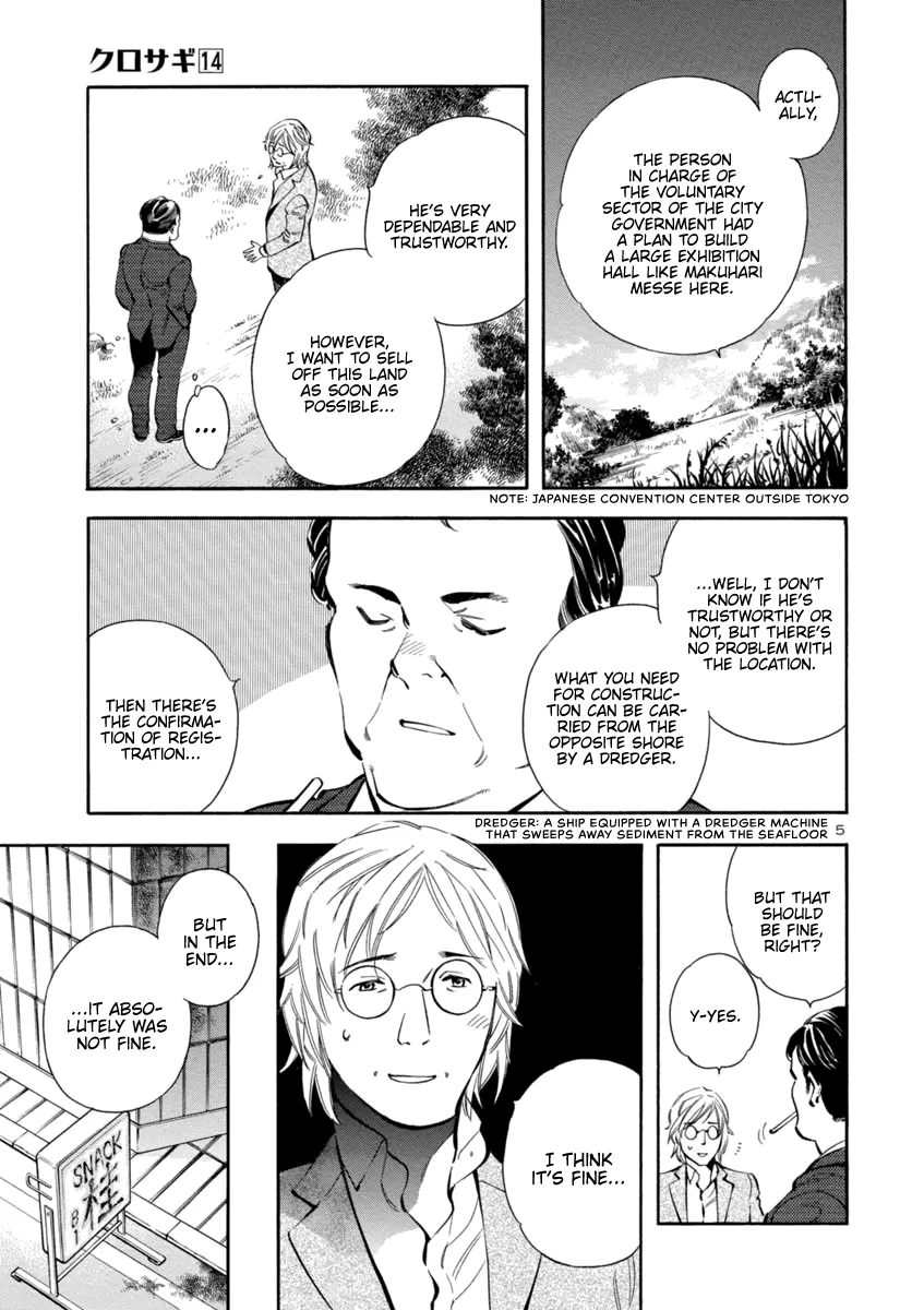 Kurosagi Chapter 145 page 4 - 