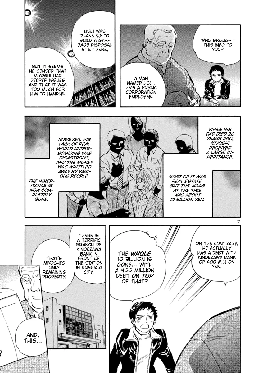 Kurosagi Chapter 145 page 6 - 